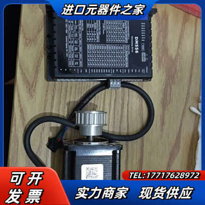 雷赛DM556驱动器十57CM22C驱动电机议价