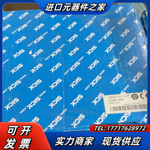 SICK雷达S30A-4111CP，全新原装，年限（2019议价