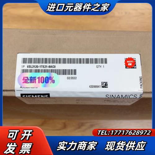 6SL3210-1TE21-8AC0议价
