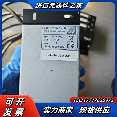 MIKROTRON GmbH议价