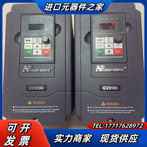 易驱变频器CV3100系列  CV3100-2S0022议价