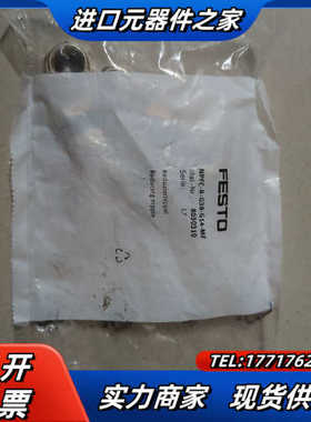 130616、153018、153475、1530议价