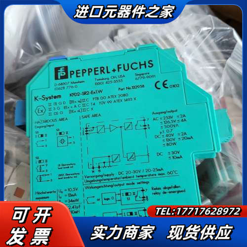 P+F德国倍加福P+F安全栅 KFD2-SR2-Ex1.议价