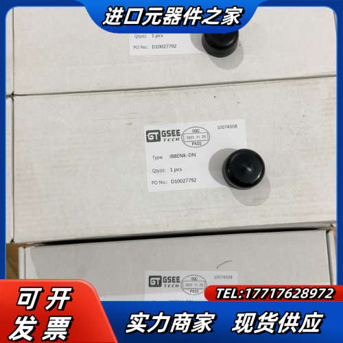 GSEE吉诺JB8ENK-DN模块，全新正品，都有，议价