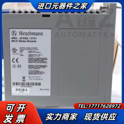 HIRSCHMANN MM3-2FXM2/2TX1赫斯曼交换议价