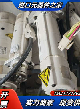 原装电机，0.095kw/0.75Kw,MSMA08议价