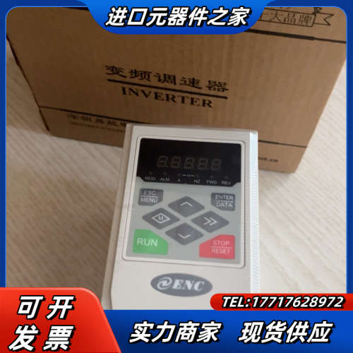 易能变频器，ENA100-4T0015H/0022LB，议价