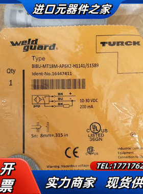 全新原装 Bi8U-MT18M-AP6X2-H1141/S1议价