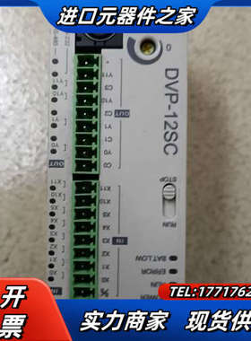 原装PLC   DVP-12SC   DVP12SC11议价