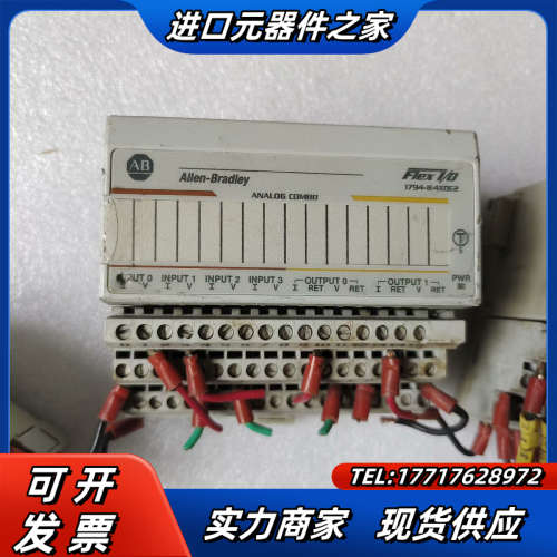 1794-ASB 1794-IE4X0E2 1794-IB1议价