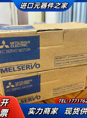 电机HG-KR13J全新现货原装正品+2个，，顺议价