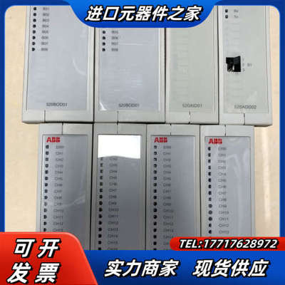 模块 520BID01*4/520BOD01*2/52议价