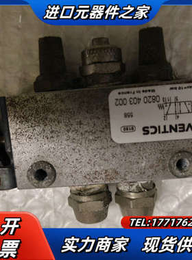 安沃驰0820403002二位五通换向阀-安沃驰aventi议价