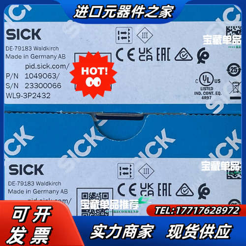 1049063 WL9-3P2432西克光电传感器SICK全议价