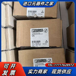 28议价 2819040 2MBD