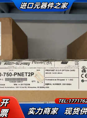 20-750-PNET2P，全新原装开封，就1个议价