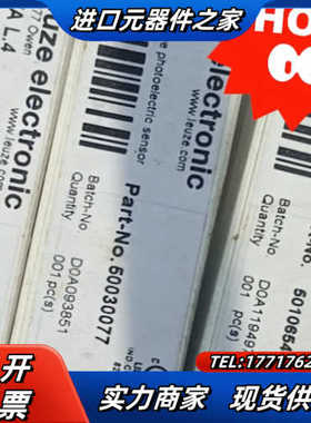 HRT 46B/66-S12  50106547议价