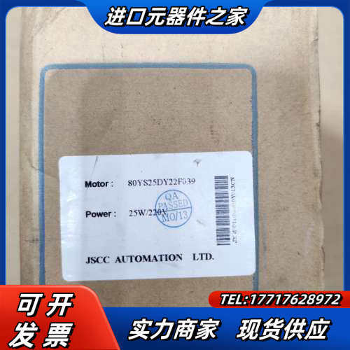 全新JSCC精研电机，80YS25DY22F039，实物议价
