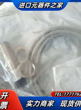 马赫料位开关料位传感器 M18马赫TBB-18D08N1-D议价