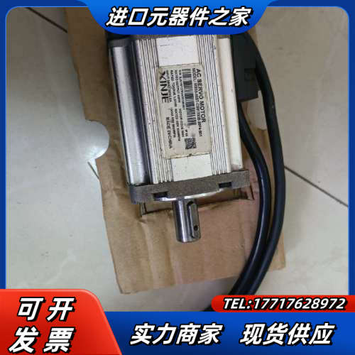 400W信捷伺服电机MS5S-60ST-CS01330B-2议价