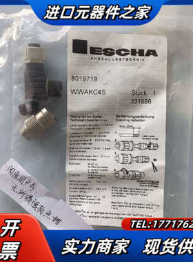 原装全新ESCHA连接器8019719 WWAKC4S弯头4议价