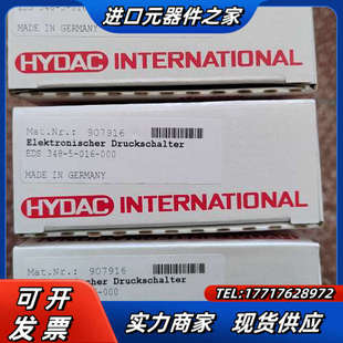 016 0议价 EDS348 HYDAC德国贺德克压力传感器