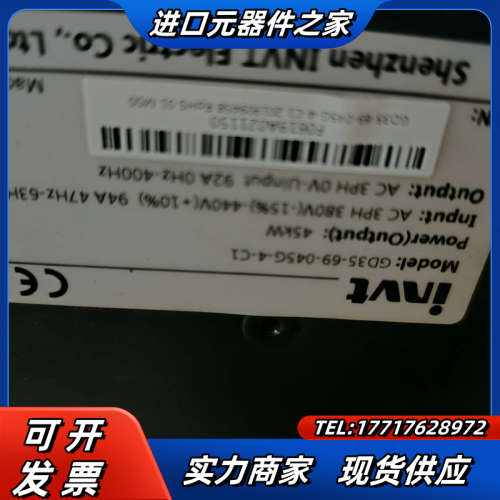 英威腾变频器GD35-69-045G-4-C1 45kW实物议价