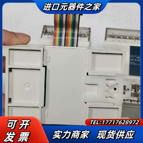 信捷PLC扩展 XC-E16X，XC-E16YR，XC-E1议价