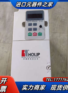 海利普变频器HLPNV07D543A议价