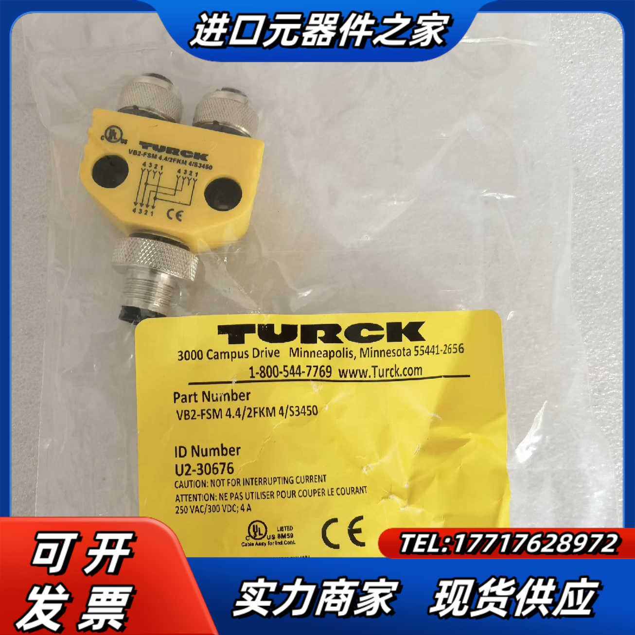 全新原装图尔克 VB2-FSM4.4/2FKM4/S3450议价