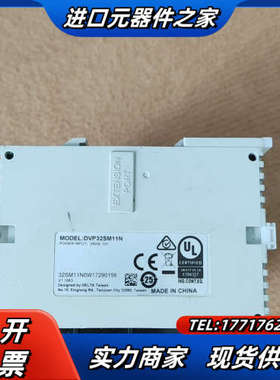 模块，DVP32SM11N   ，功能议价