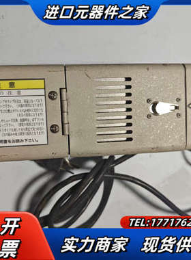 LA-100USW Luminar Ace 林时计HAY议价