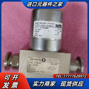 SElTZ欧根赛驰2A27电磁阀118.100.024N 底议价