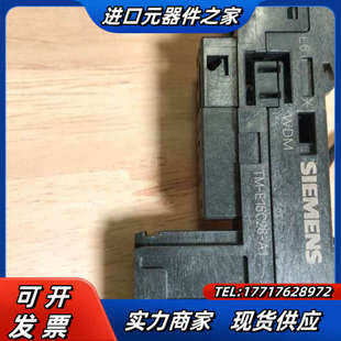 ET200S终端模块TM A1议价 E15C26
