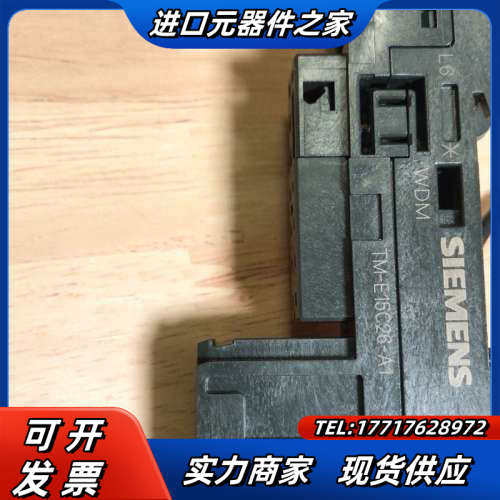 ET200S终端模块TM-E15C26-A1议价