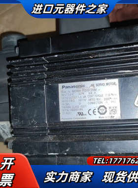 MDME152GCGHM伺服马达，电机功能测试完好，议价