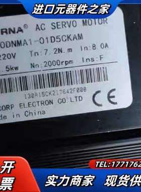 东菱130DNMA1-01D5CKAM  130DNMA1-议价