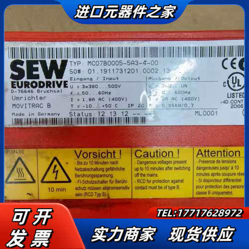 SEW   MCO7B0005-5A3-4-00议价