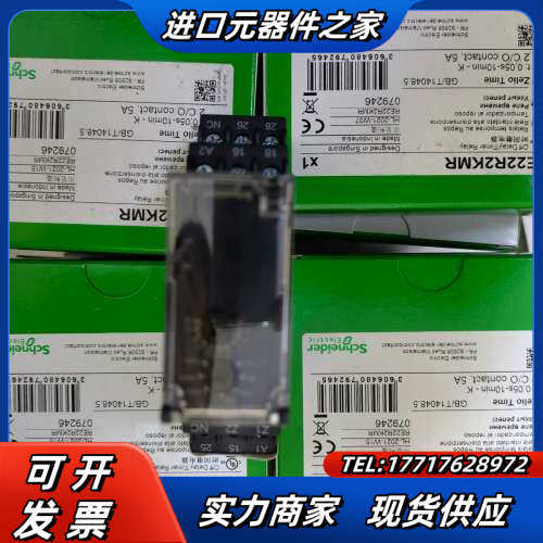 RE22-R2KMR时间继电器RE22R2KMR 议价