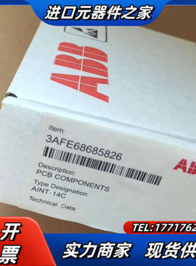 AINT-14C，变频器全新原装3AFE6868582议价