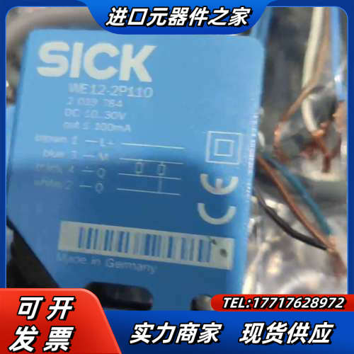 西克SⅠCK   WE12-2P110   WS12-2D1议价
