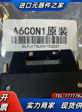 Q系列PLC连接器插头A6C0N1 A6CON1 闲议价