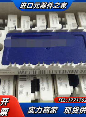 DDB6U104N16R DDB6U134N16R议价