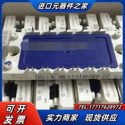 DDB6U104N16R DDB6U134N16R议价