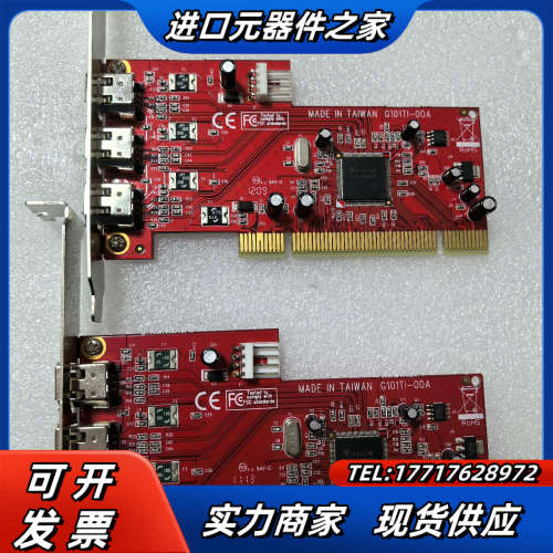 台湾UT100 扩充卡 G101TI—00A 1394A采集议价