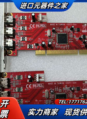 台湾UT100 扩充卡 G101TI—00A 1394A采集议价