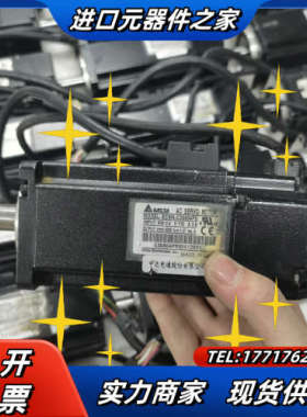 不带刹车电机ECMA-C30604PS，正常件，成色议价