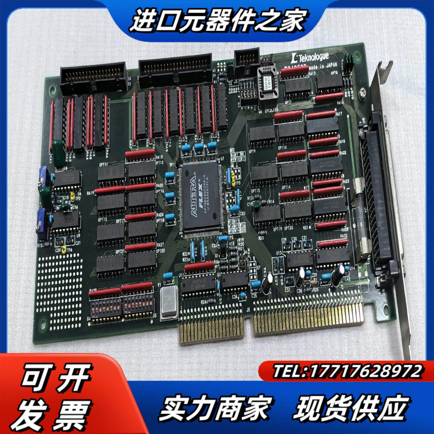 TeKnologue PC4258B 控制卡成色新议价
