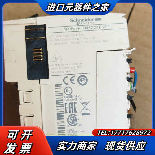 模块 C24D18T 实拍图议价,3C数码配件,隔离器/耦合器,淘宝优惠券,粉丝福利购,淘宝优惠卷