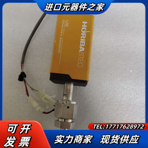 HORIBA 电容压力计 隔膜真空计VG-221 实议价